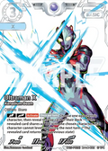 Ultraman X RRR