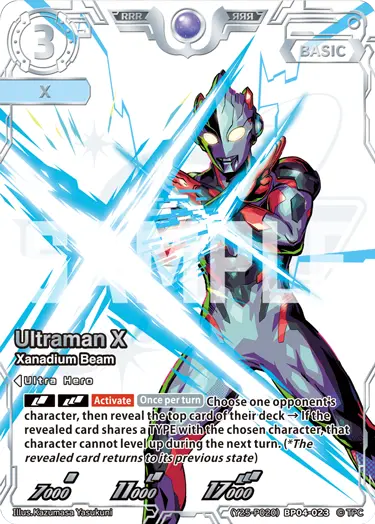 Ultraman X RRR