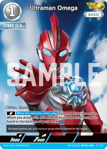 Ultraman Omega AP