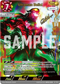 Ultraman Belial SSSP