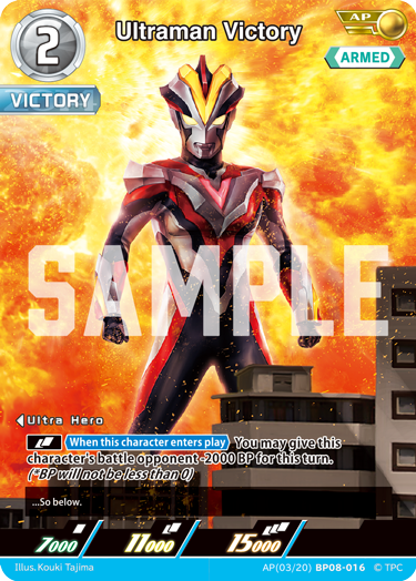 Ultraman Victory AP