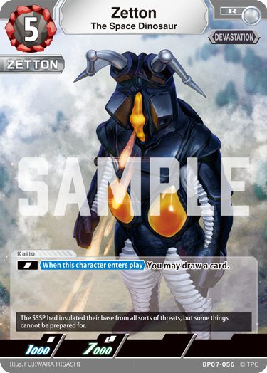 Zetton R