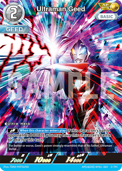 Ultraman Geed AP