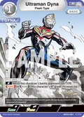 Ultraman Dyna R