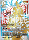 Ultraman Omega UR