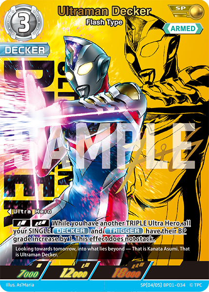 Ultraman Decker SP