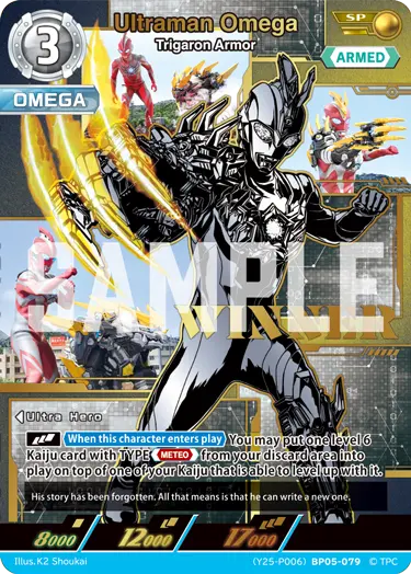 Ultraman Omega SP