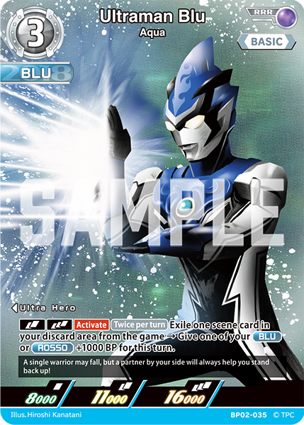 Ultraman Blu RRR