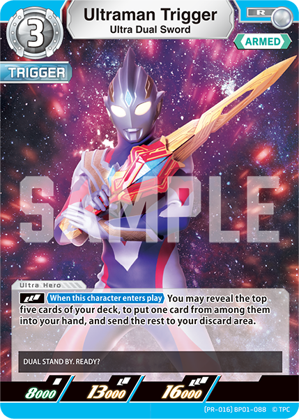 Ultraman Trigger R