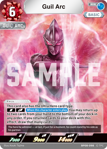 Guil Arc RR