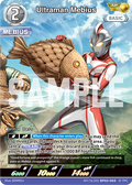 Ultraman Mebius AP