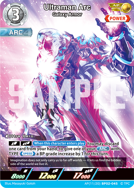 Ultraman Arc AP