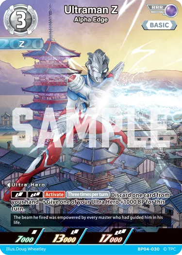 Ultraman Z RRR
