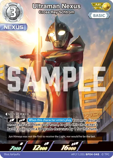 Ultraman Nexus AP