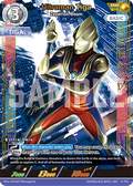 Ultraman Tiga SSSP