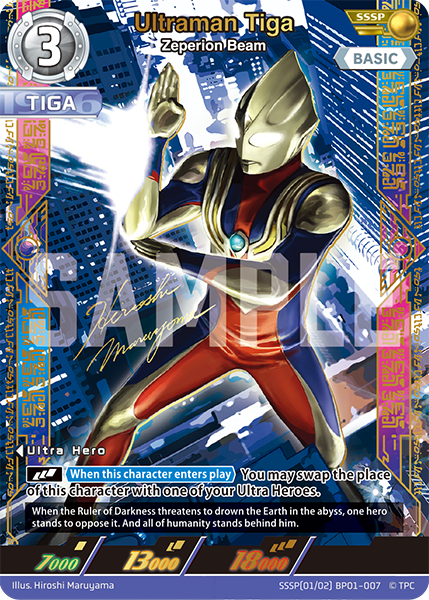 Ultraman Tiga SSSP