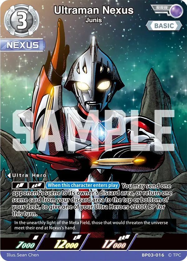 Ultraman Nexus RRR
