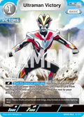 Ultraman Victory R