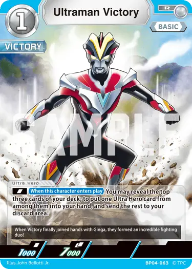 Ultraman Victory R