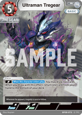 Ultraman Tregear R
