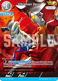 Ultraman Zero AP