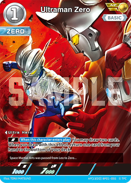 Ultraman Zero AP