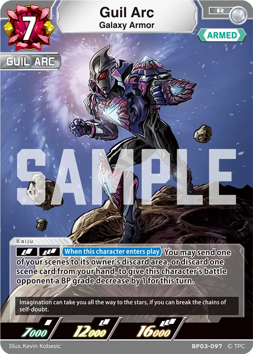 Guil Arc R