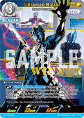 Ultraman Blazar SP