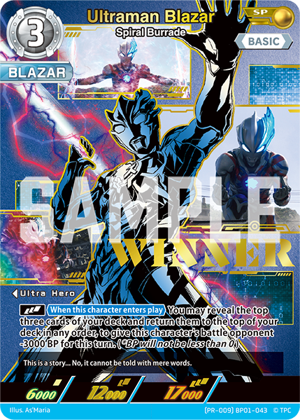 Ultraman Blazar SP