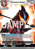 Ultraman Belial R