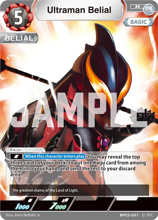 Ultraman Belial R