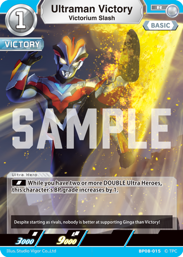 Ultraman Victory R