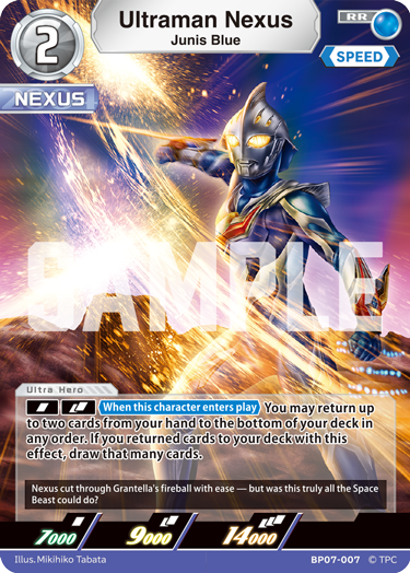 Ultraman Nexus RR