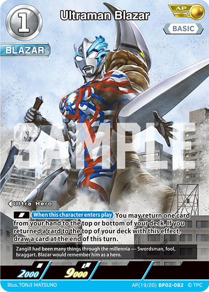 Ultraman Blazar AP