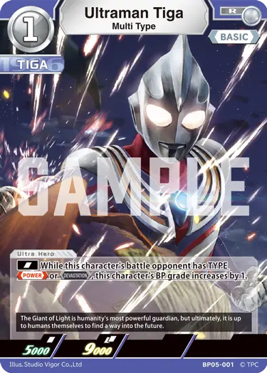 Ultraman Tiga R