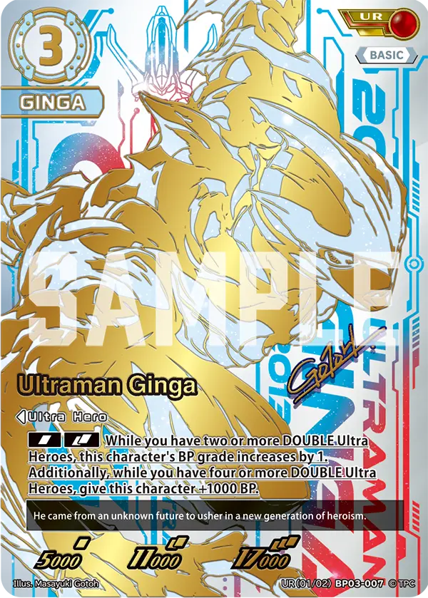 Ultraman Ginga UR