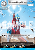 Ultraman Ginga Strium RR
