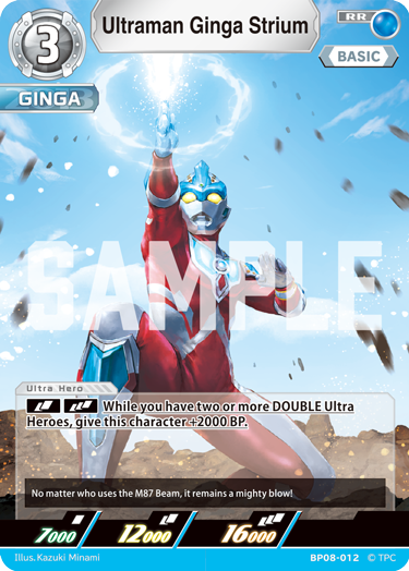 Ultraman Ginga Strium RR