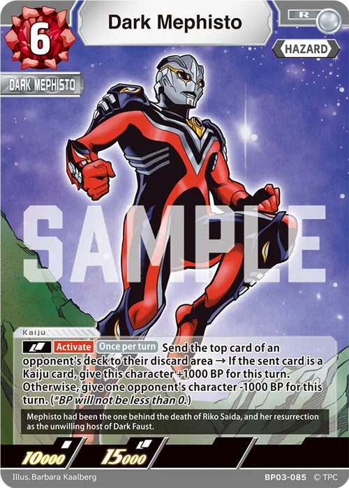 Dark Mephisto R