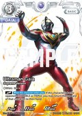 Ultraman Gaia RRR