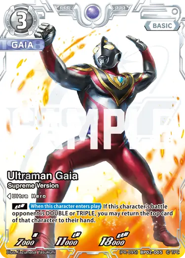 Ultraman Gaia RRR