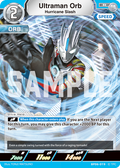 Ultraman Orb R