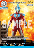 Ultraman Ginga Strium AP
