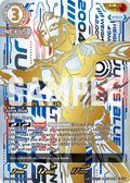 Ultraman Nexus UR