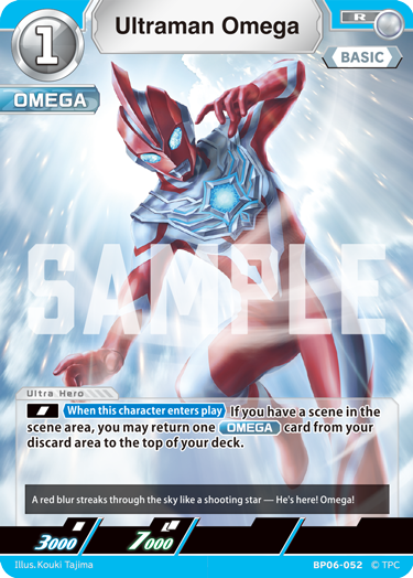 Ultraman Omega R