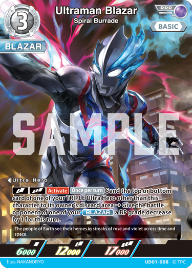 Ultraman Blazar RRR