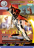 Ultraman Mebius SP