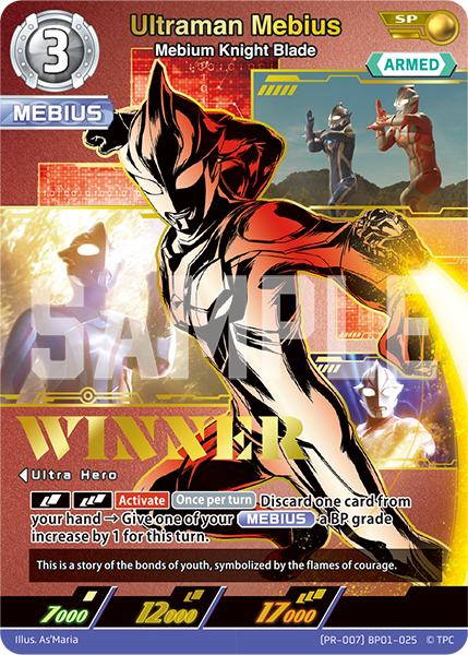 Ultraman Mebius SP