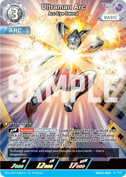 Ultraman Arc RRR