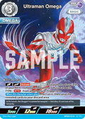 Ultraman Omega RRR